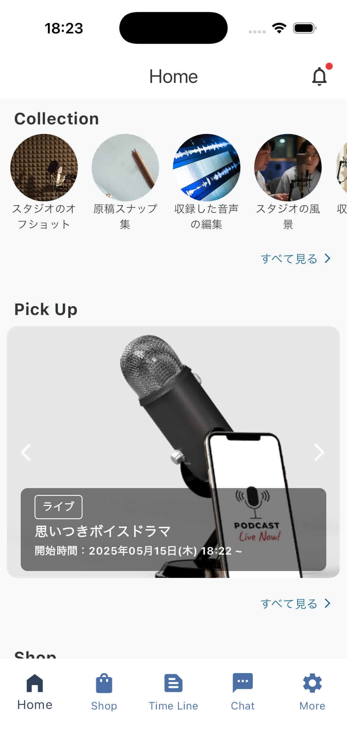 アプリ画面