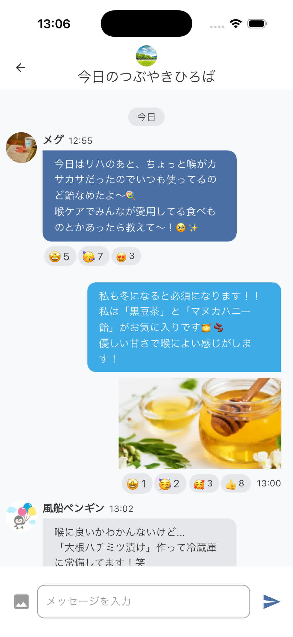 ルーム